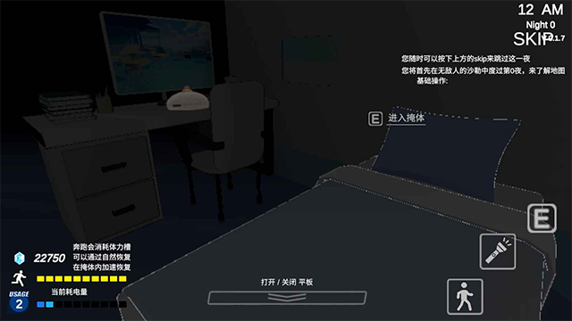 沙勒的五夜后宫2手机版官网