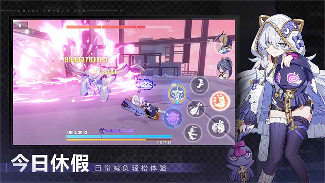 崩坏3哔哩哔哩版