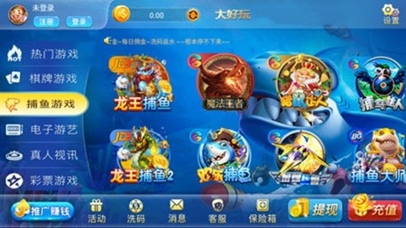 大好玩棋牌安卓版