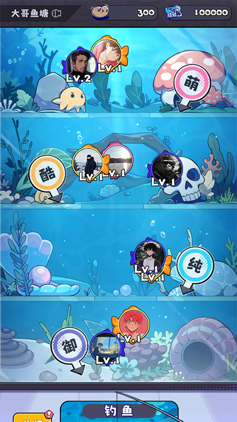 江南第一主播公司最新版本