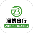 淄博出行官方版