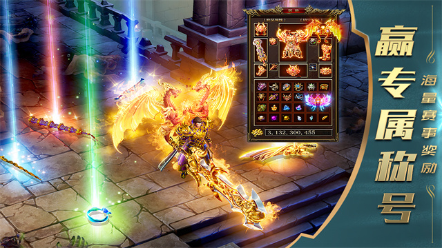 一刀传世单机版