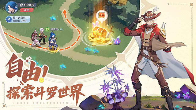 斗罗大陆零官方版