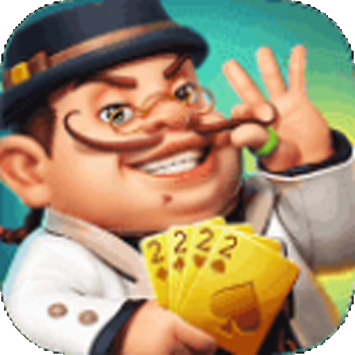 农安棋牌最新版