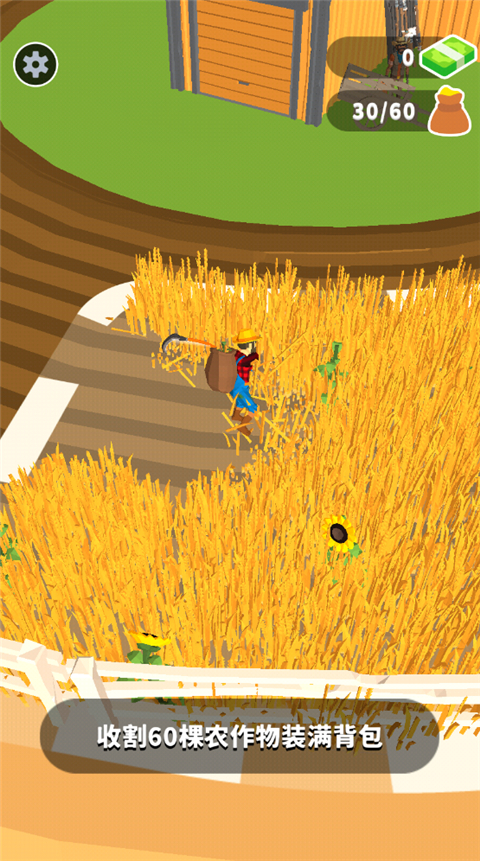 收割大师游戏