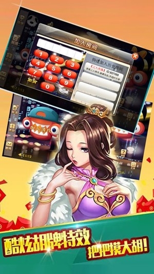 点金棋牌