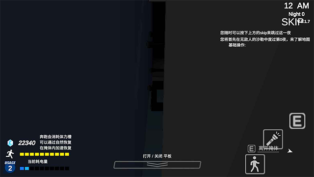 沙勒的五夜后宫2手机版官网