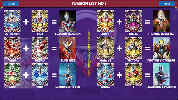 欧布奥特曼变身模拟器下载