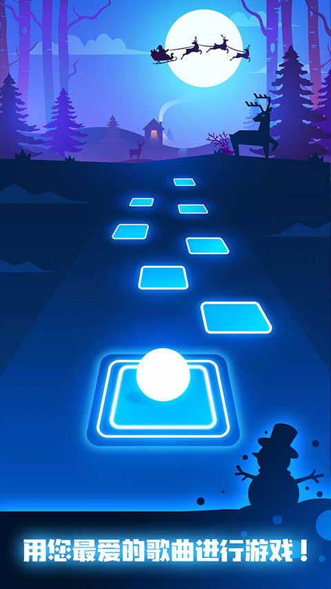 音跃球球(Tiles Hop)下载