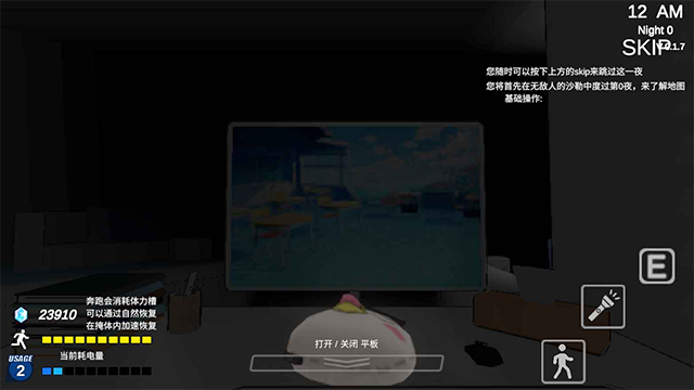 沙勒的五夜后宫2手机版官网