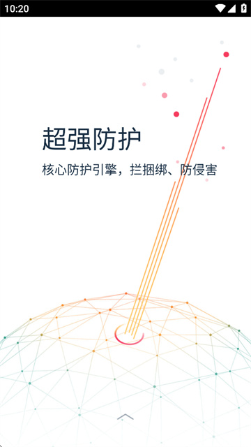 kingroot一键root工具新版