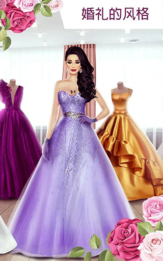 超级婚礼设计师最新版
