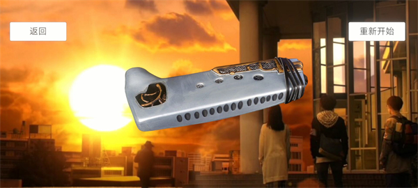 欧布圆环模拟器老版本