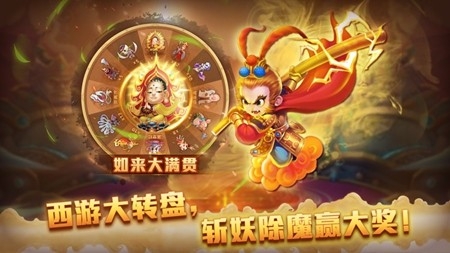 西游棋牌