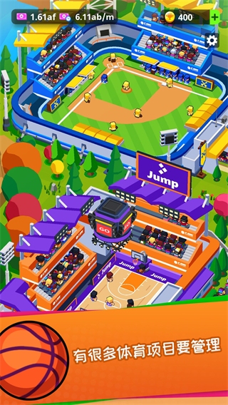 体育城大亨免广告