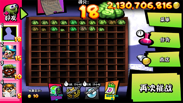 僵尸尖叫老版本