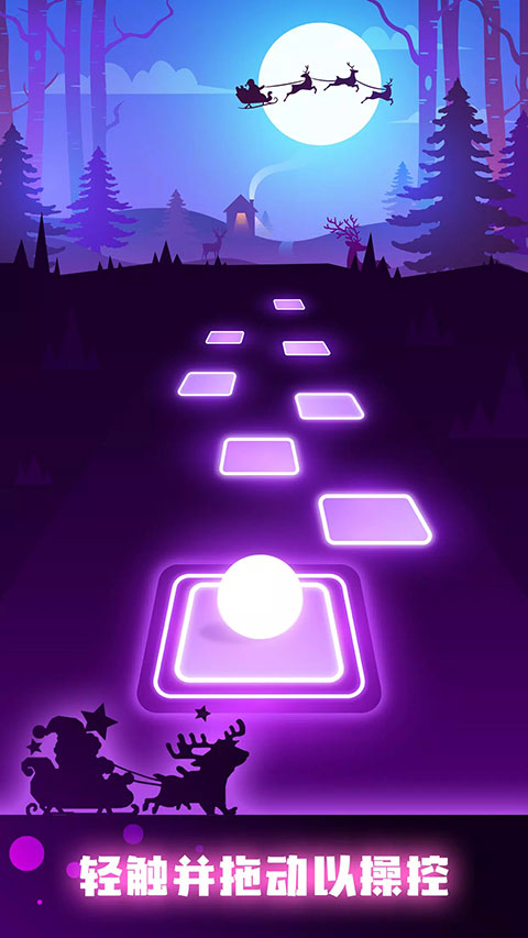 音跃球球(Tiles Hop)下载