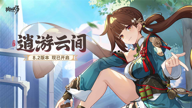 崩坏3哔哩哔哩版