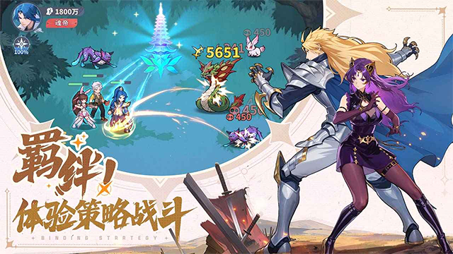 斗罗大陆零官方版