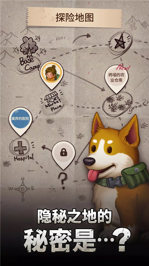 求生merge生存之地安卓