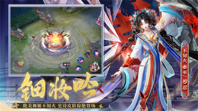 决战平安京小米渠道服