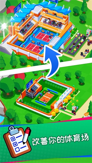 体育城大亨免广告