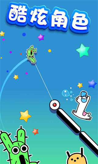 飞钩火柴人免广告