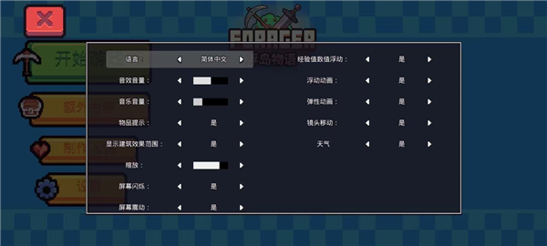 浮岛物语最新版本