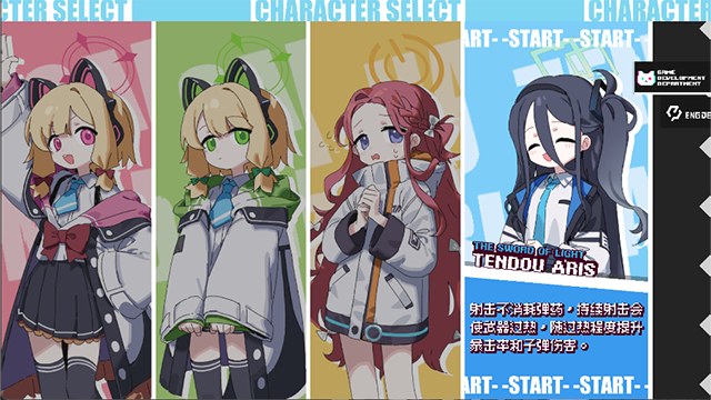 Enter The Nyangeon最新版