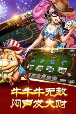 逍遥棋牌