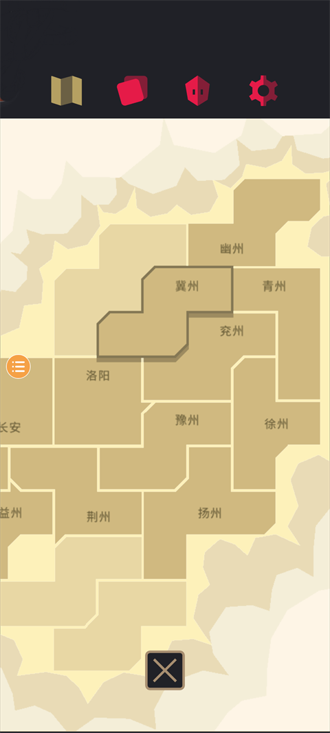 王权三国手机版