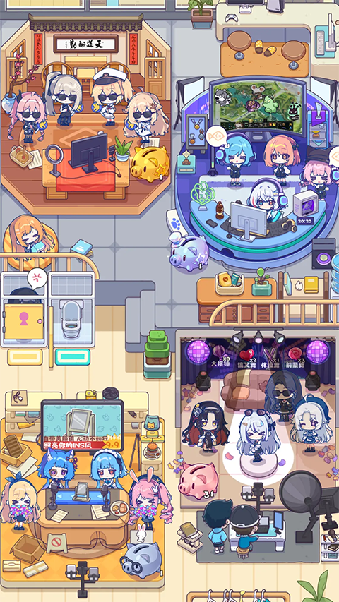 江南第一主播公司最新版本