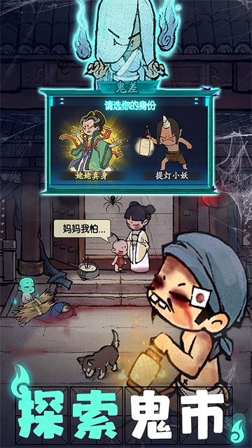 叫我大掌柜手游