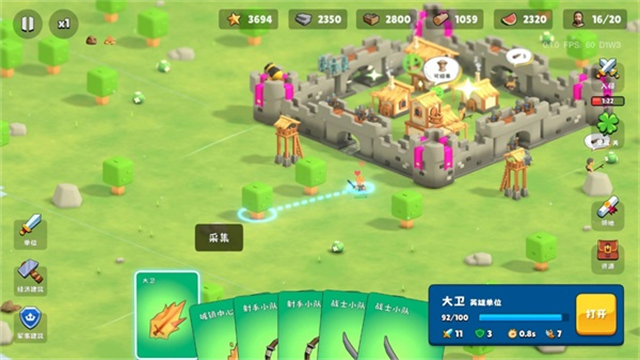 迷雾城堡最新版