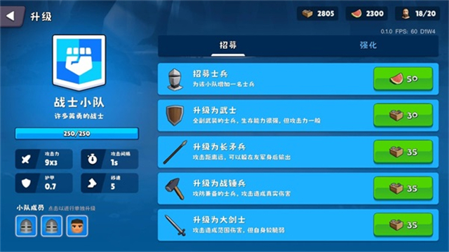 迷雾城堡最新版