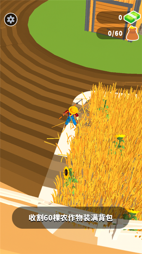 收割大师游戏
