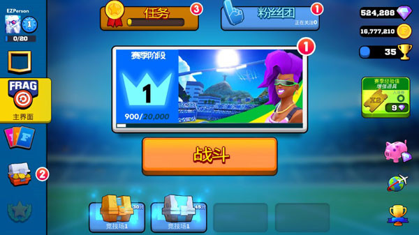 专业射手内置功能菜单