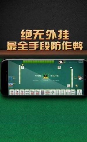 悠闲棋牌安卓版