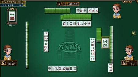 农安棋牌最新版