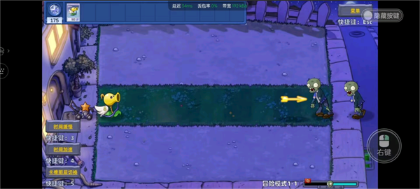 植物大战僵尸星座版最新版本