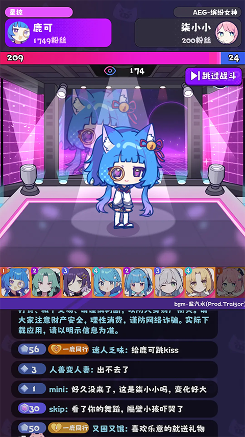 江南第一主播公司最新版本