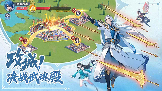 斗罗大陆零官方版