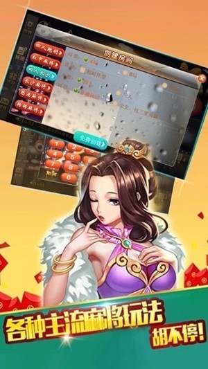 点金棋牌