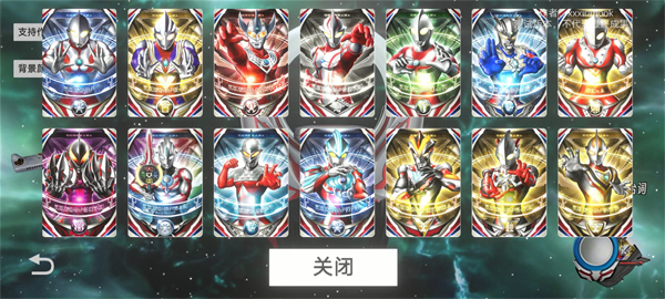 欧布圆环模拟器老版本