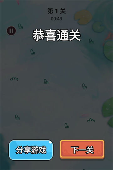 森屿消一消安卓版