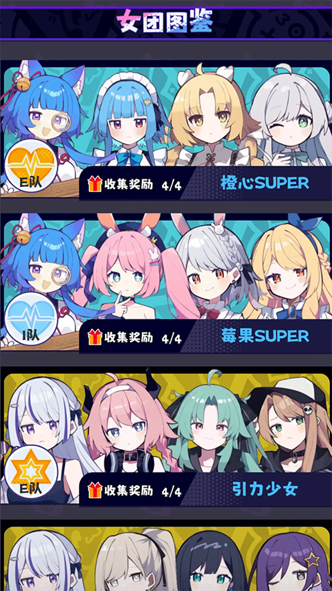 江南第一主播公司最新版本