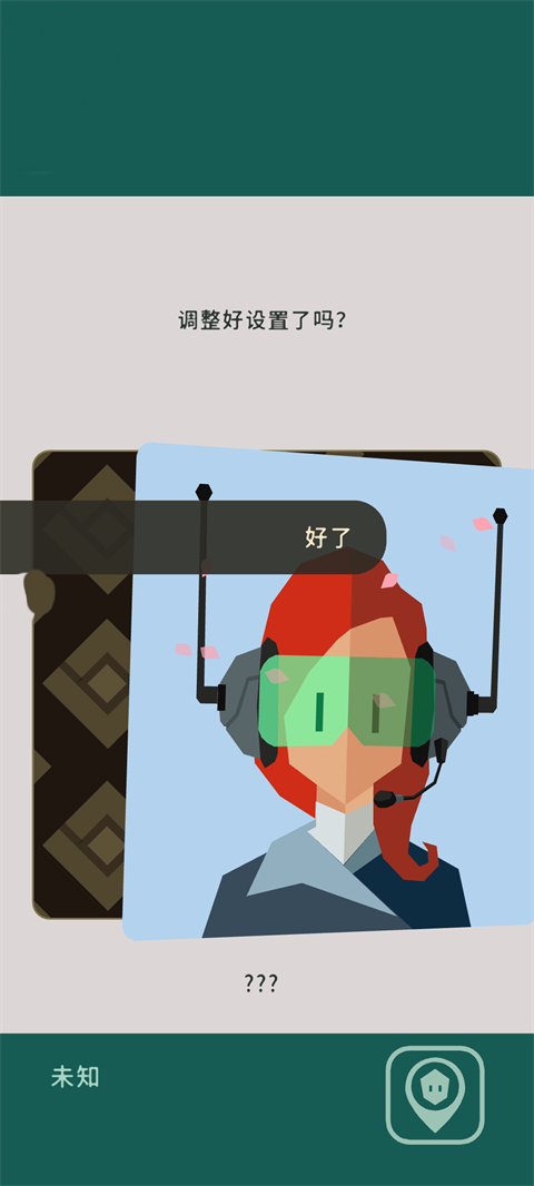 王权三国手机版