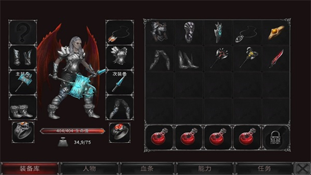 吸血鬼的堕落起源安卓汉化版