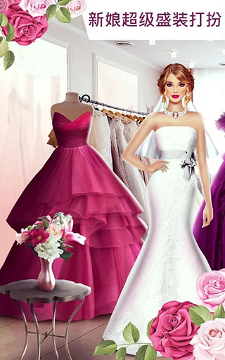 超级婚礼设计师最新版