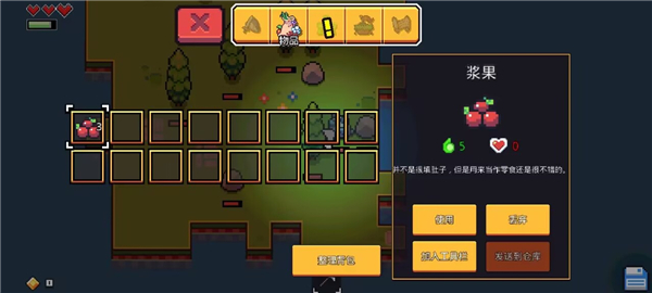 浮岛物语最新版本